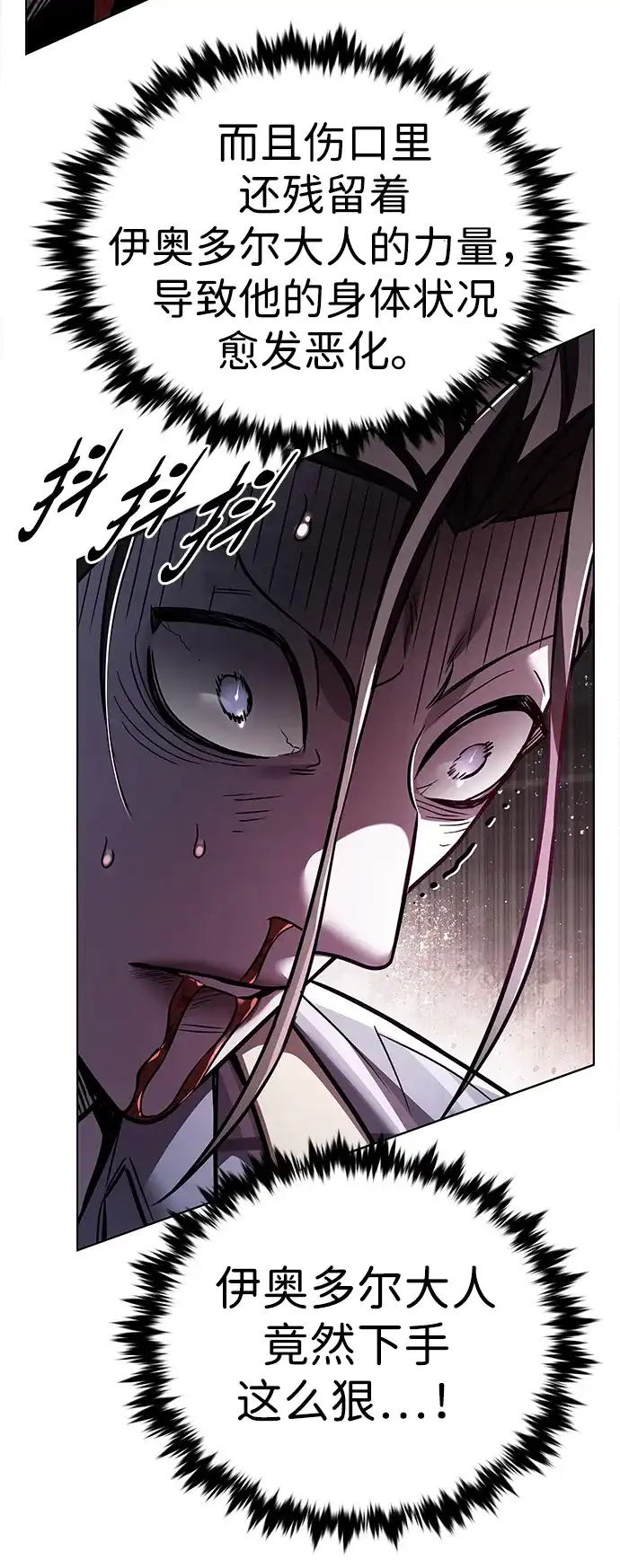 第368话-觉醒吧，铲屎官！-孙齐皓,ZHENA（第10张）