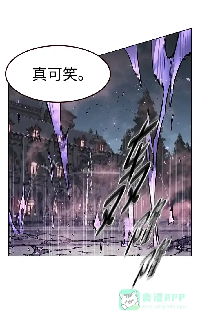 第368话-觉醒吧，铲屎官！-孙齐皓,ZHENA（第31张）
