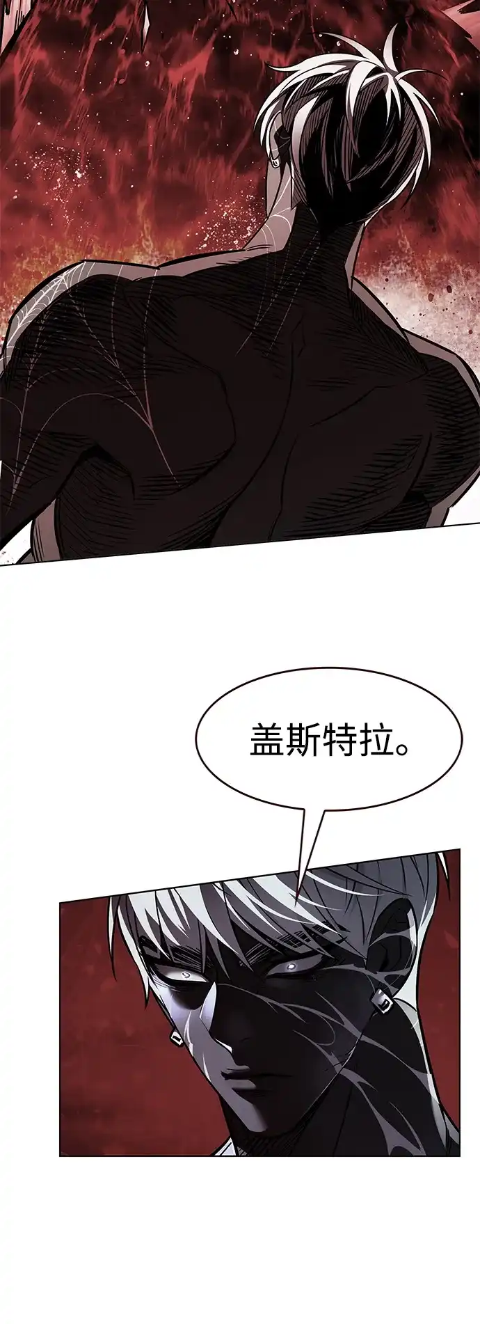 第369话-觉醒吧，铲屎官！-孙齐皓,ZHENA（第39张）