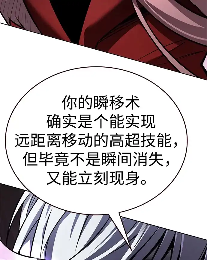 第369话-觉醒吧，铲屎官！-孙齐皓,ZHENA（第22张）