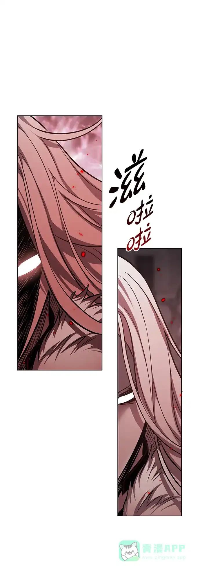 第369话-觉醒吧，铲屎官！-孙齐皓,ZHENA（第46张）