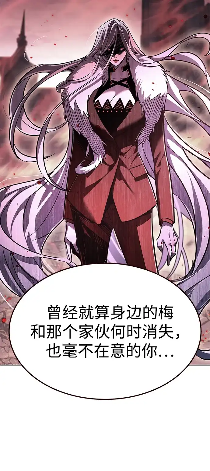 第369话-觉醒吧，铲屎官！-孙齐皓,ZHENA（第29张）