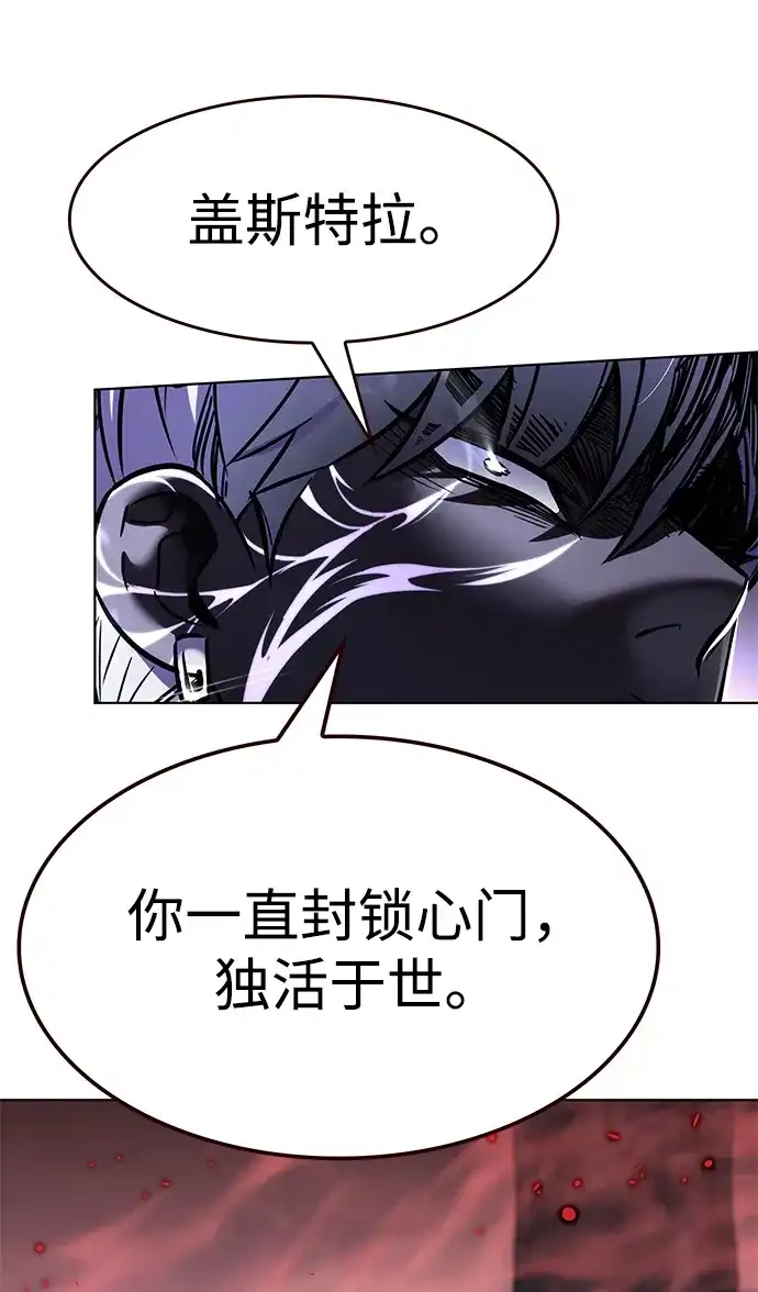 第369话-觉醒吧，铲屎官！-孙齐皓,ZHENA（第28张）