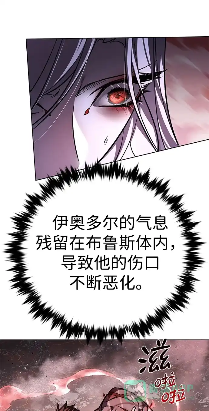 第369话-觉醒吧，铲屎官！-孙齐皓,ZHENA（第51张）