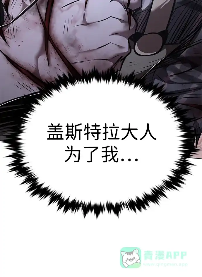 第369话-觉醒吧，铲屎官！-孙齐皓,ZHENA（第26张）