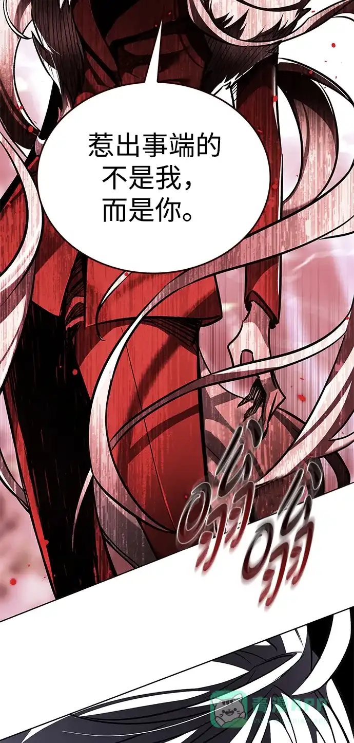 第369话-觉醒吧，铲屎官！-孙齐皓,ZHENA（第41张）