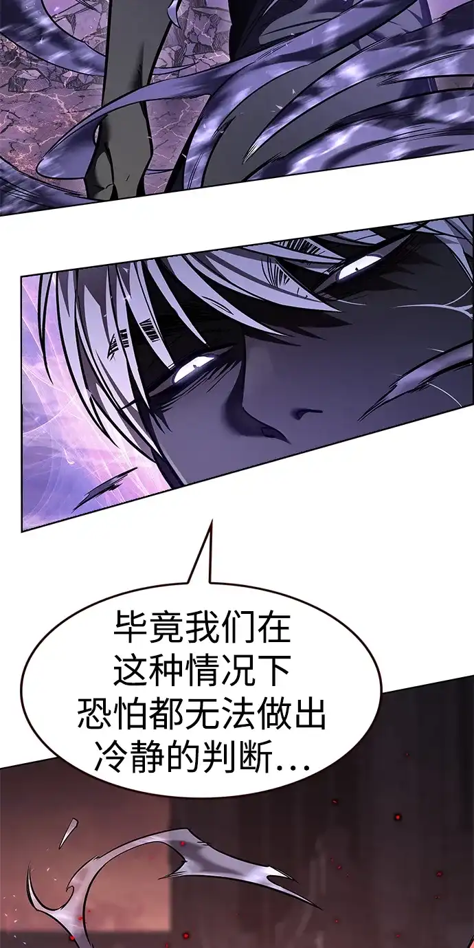 第369话-觉醒吧，铲屎官！-孙齐皓,ZHENA（第44张）