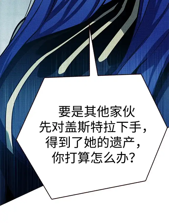 第370话-觉醒吧，铲屎官！-孙齐皓,ZHENA（第15张）