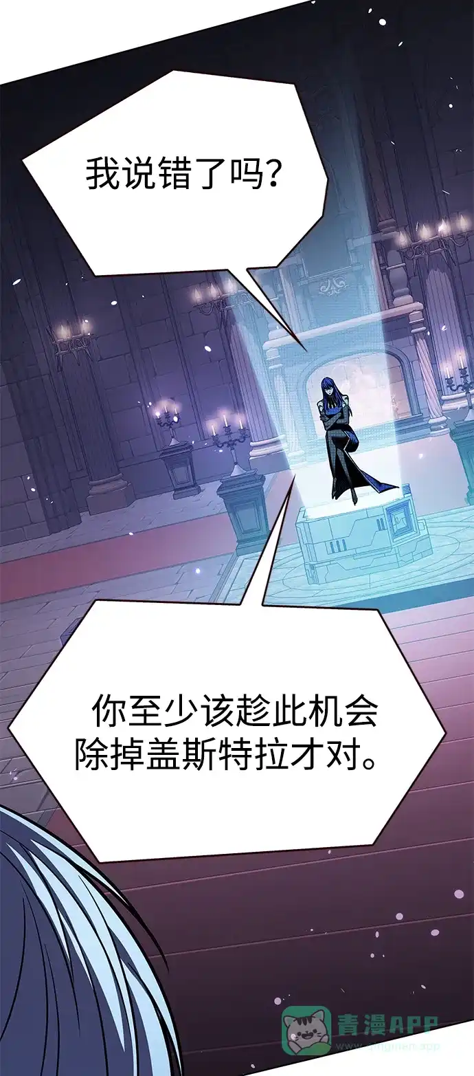 第370话-觉醒吧，铲屎官！-孙齐皓,ZHENA（第11张）