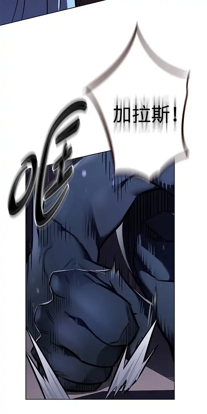 第370话-觉醒吧，铲屎官！-孙齐皓,ZHENA（第12张）