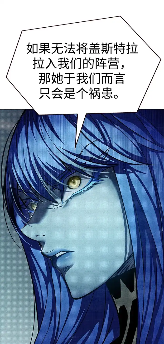 第370话-觉醒吧，铲屎官！-孙齐皓,ZHENA（第14张）