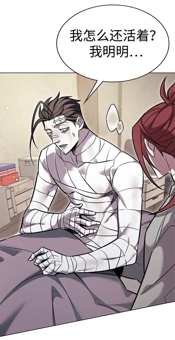 第371话-觉醒吧，铲屎官！-孙齐皓,ZHENA（第8张）