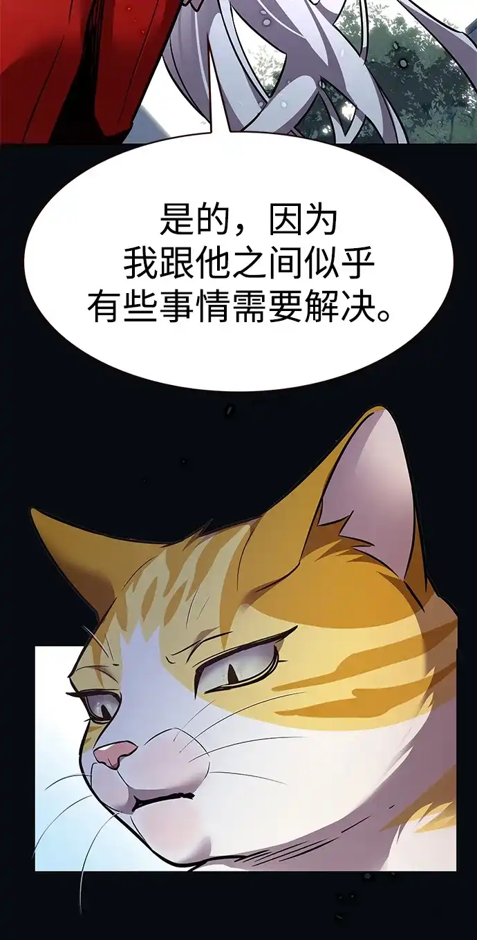 第371话-觉醒吧，铲屎官！-孙齐皓,ZHENA（第22张）