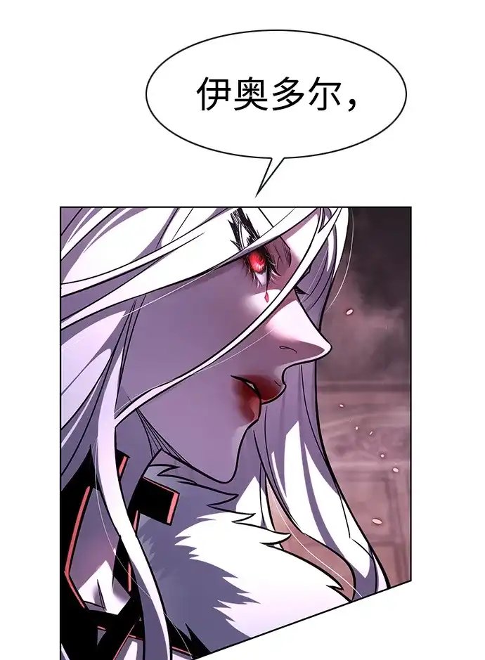 第371话-觉醒吧，铲屎官！-孙齐皓,ZHENA（第37张）