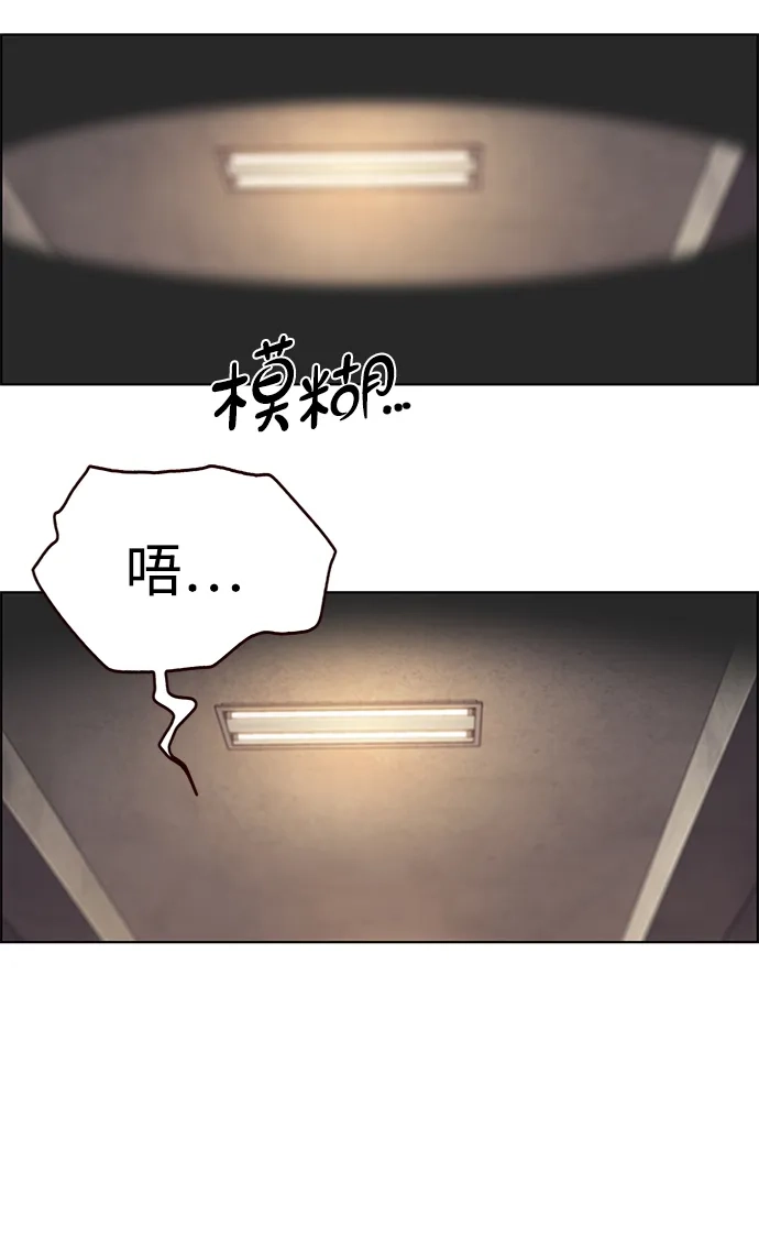 第371话-觉醒吧，铲屎官！-孙齐皓,ZHENA（第3张）