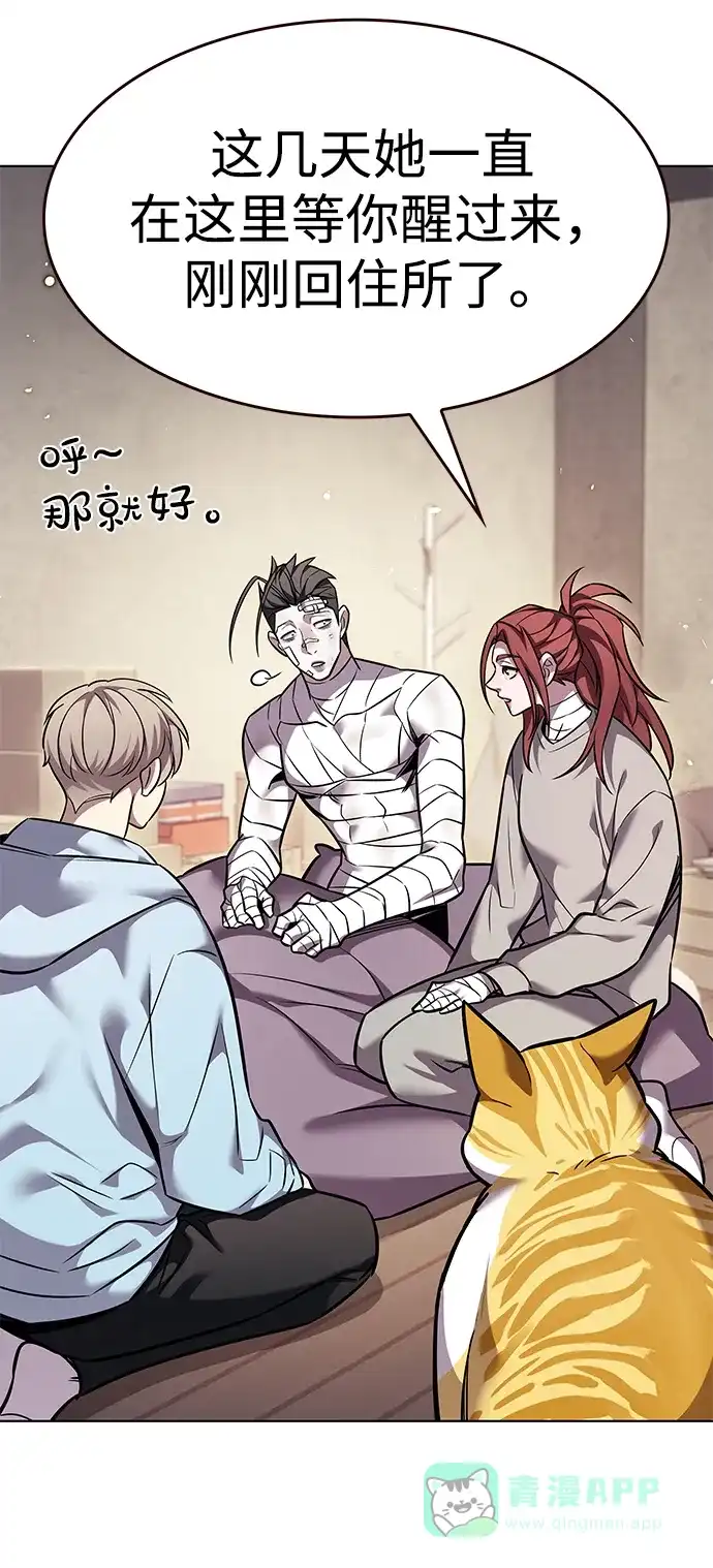 第371话-觉醒吧，铲屎官！-孙齐皓,ZHENA（第16张）