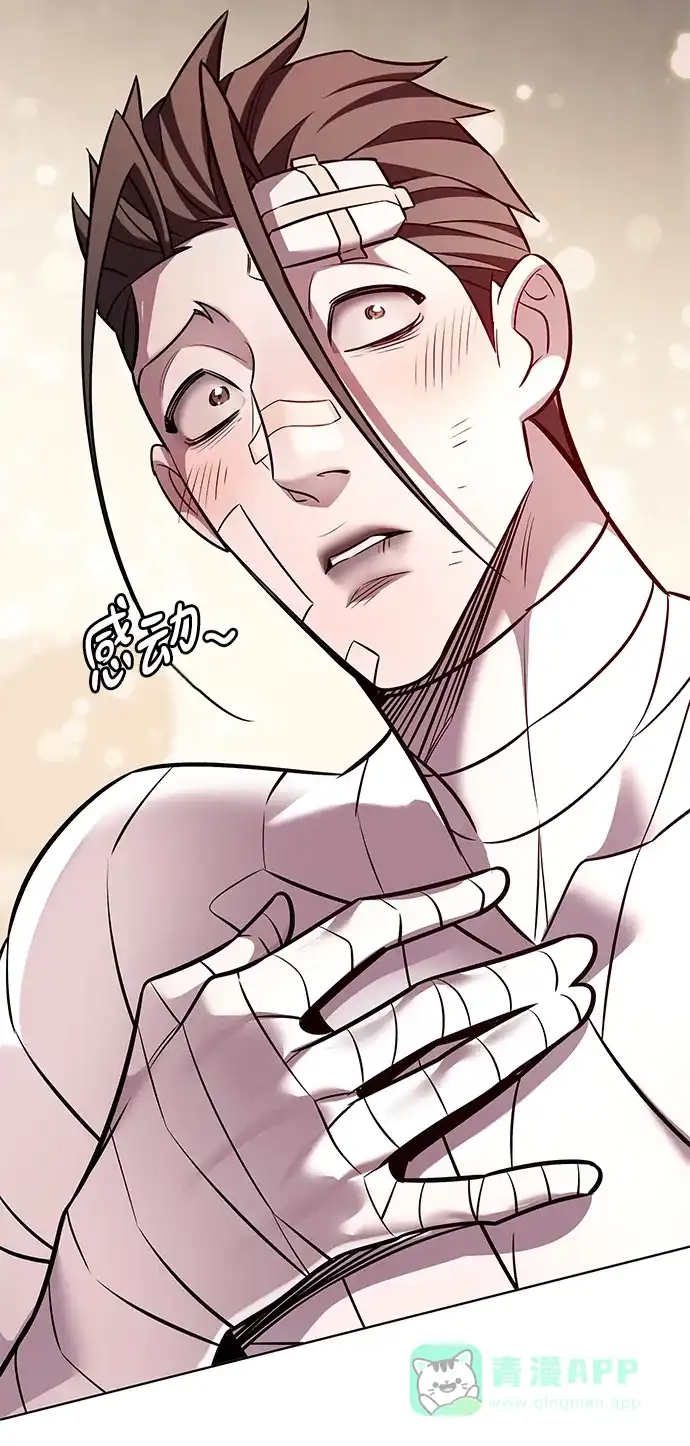 第371话-觉醒吧，铲屎官！-孙齐皓,ZHENA（第11张）