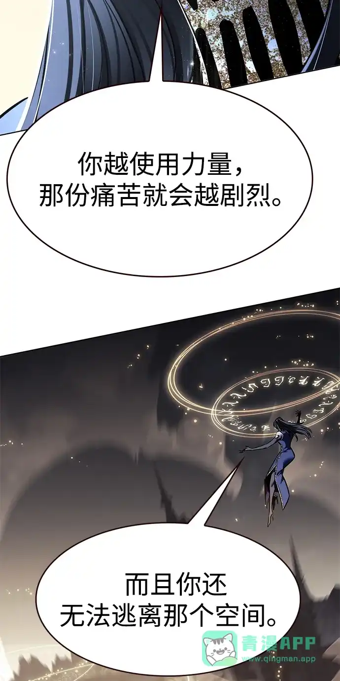 第372话-觉醒吧，铲屎官！-孙齐皓,ZHENA（第6张）