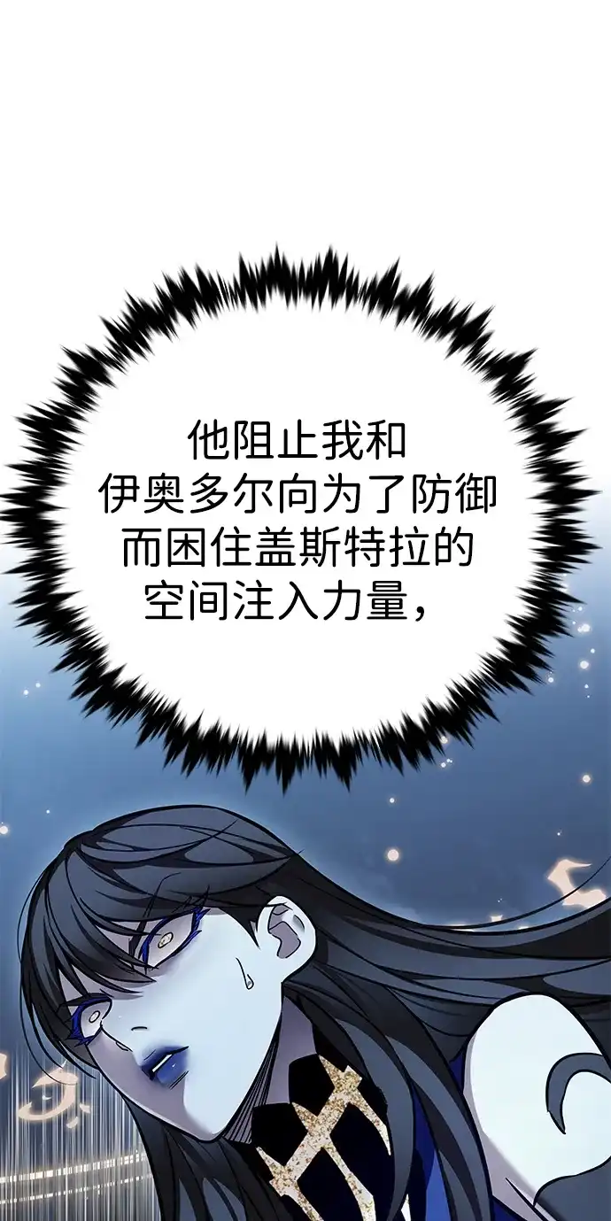 第373话-觉醒吧，铲屎官！-孙齐皓,ZHENA（第20张）