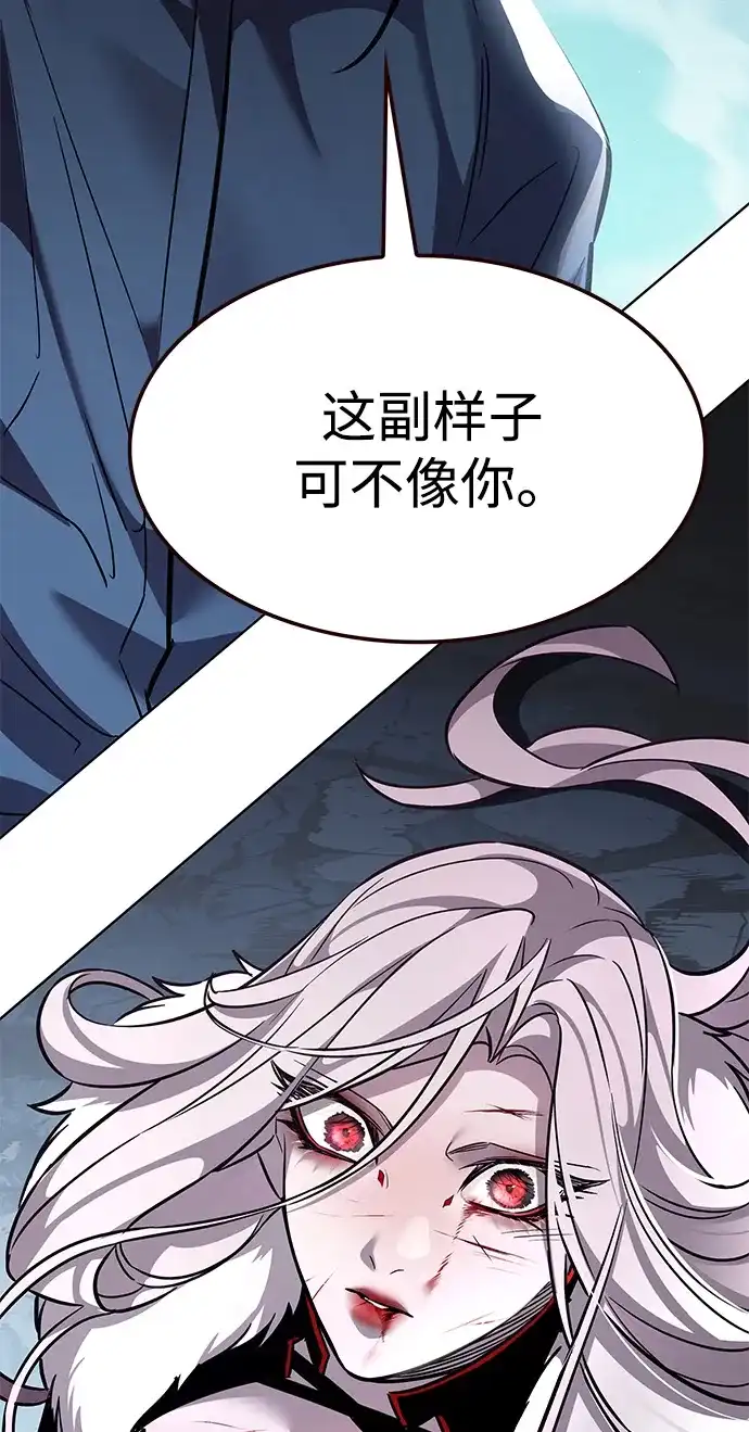 第373话-觉醒吧，铲屎官！-孙齐皓,ZHENA（第17张）