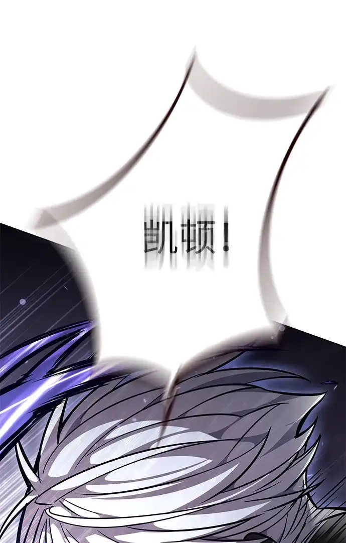 第373话-觉醒吧，铲屎官！-孙齐皓,ZHENA（第25张）