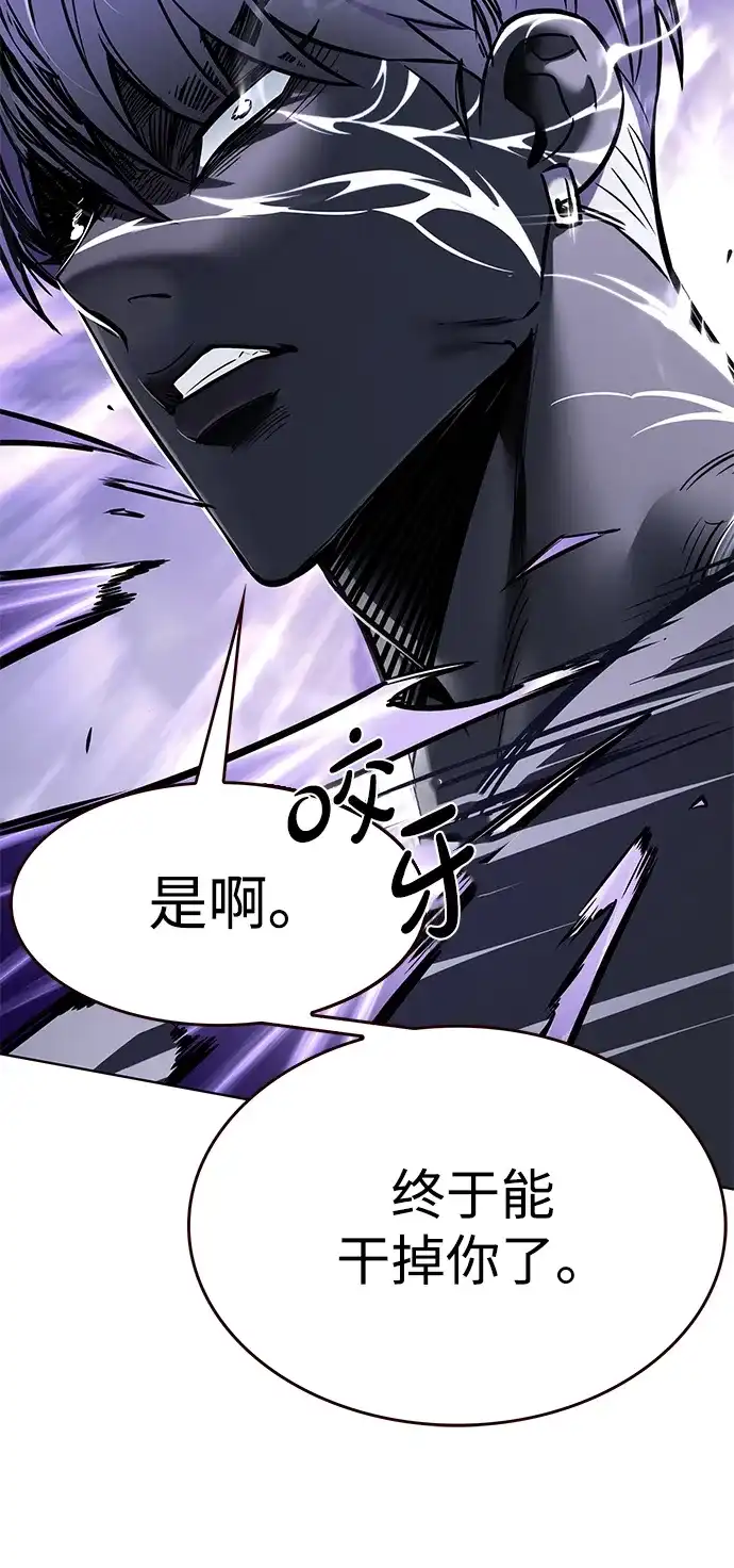 第373话-觉醒吧，铲屎官！-孙齐皓,ZHENA（第34张）