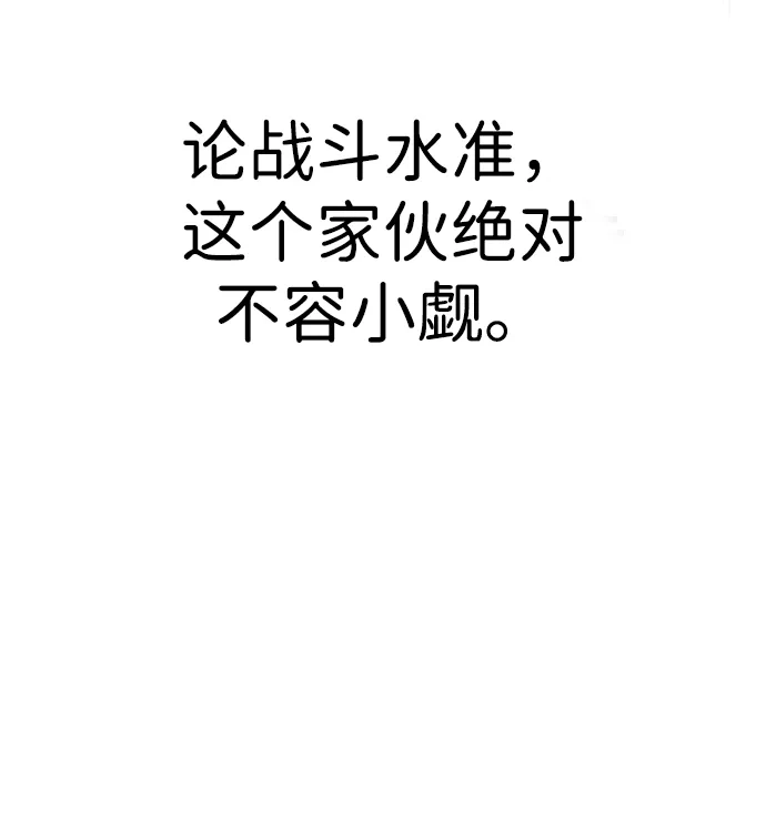 第373话-觉醒吧，铲屎官！-孙齐皓,ZHENA（第24张）