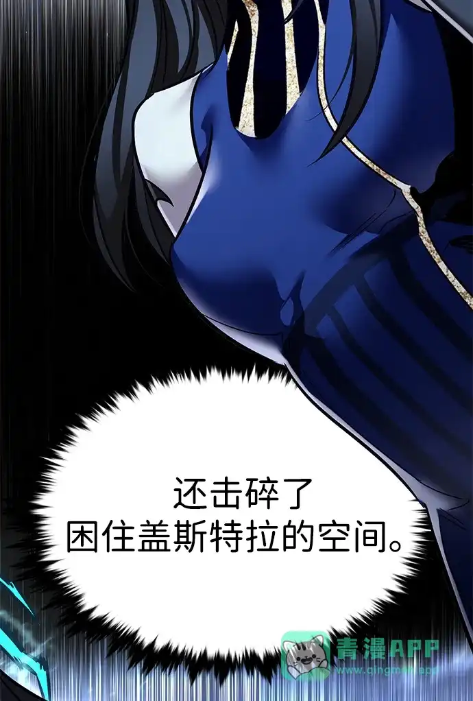 第373话-觉醒吧，铲屎官！-孙齐皓,ZHENA（第21张）