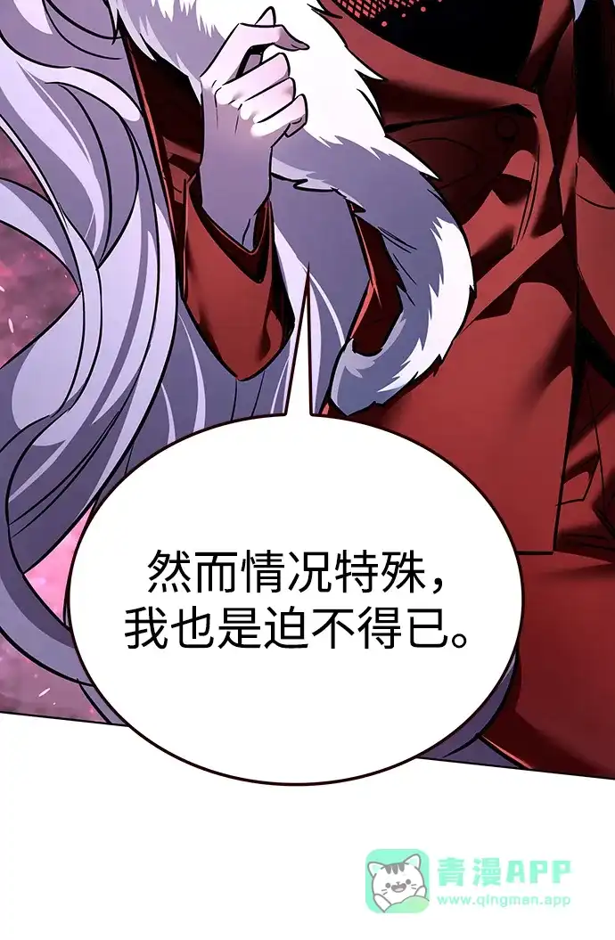 第374话-觉醒吧，铲屎官！-孙齐皓,ZHENA（第6张）