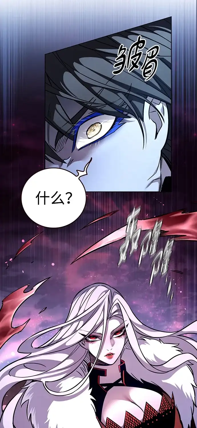第374话-觉醒吧，铲屎官！-孙齐皓,ZHENA（第5张）
