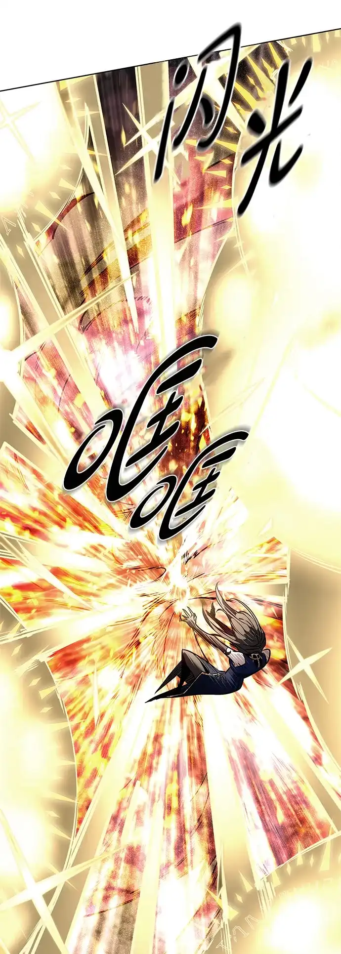 第374话-觉醒吧，铲屎官！-孙齐皓,ZHENA（第24张）
