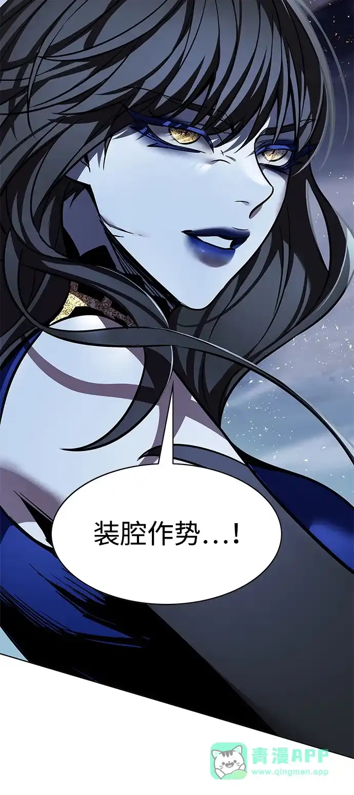 第374话-觉醒吧，铲屎官！-孙齐皓,ZHENA（第21张）