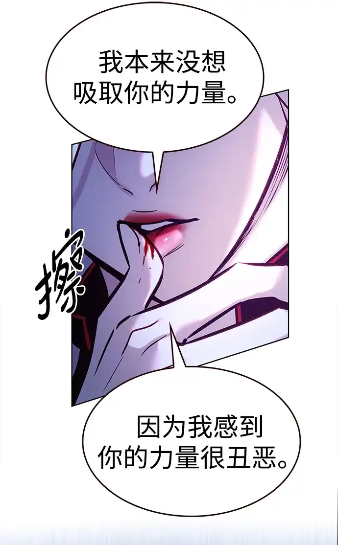 第374话-觉醒吧，铲屎官！-孙齐皓,ZHENA（第4张）