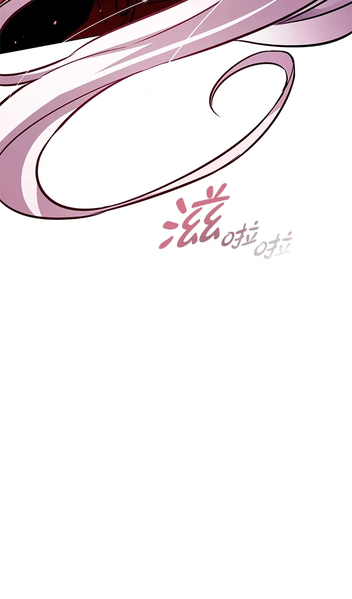 第375话-觉醒吧，铲屎官！-孙齐皓,ZHENA（第7张）