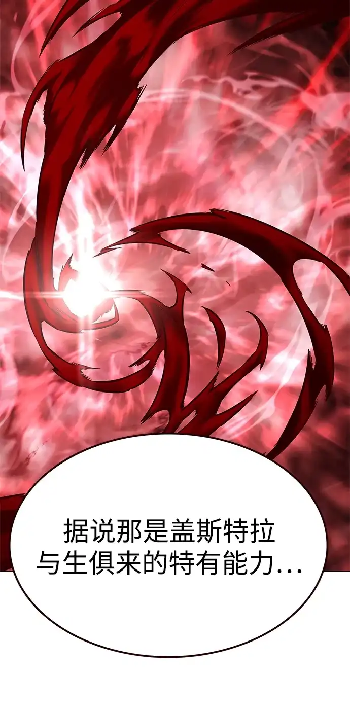 第375话-觉醒吧，铲屎官！-孙齐皓,ZHENA（第36张）