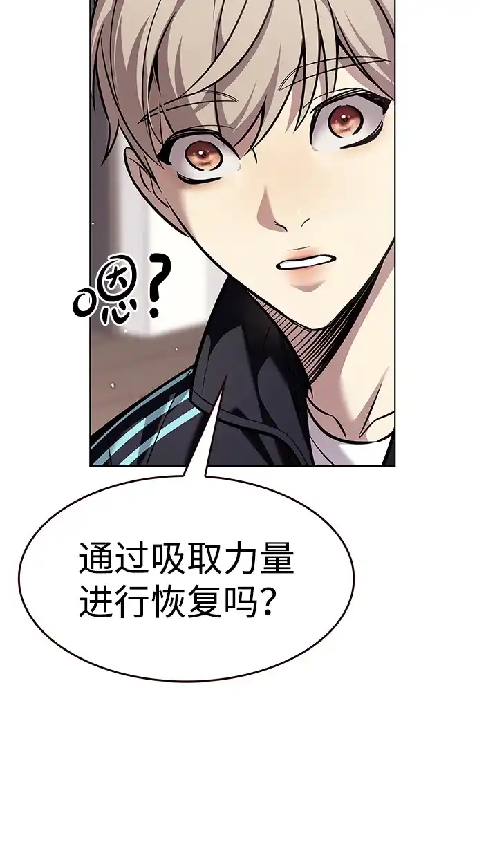 第375话-觉醒吧，铲屎官！-孙齐皓,ZHENA（第31张）