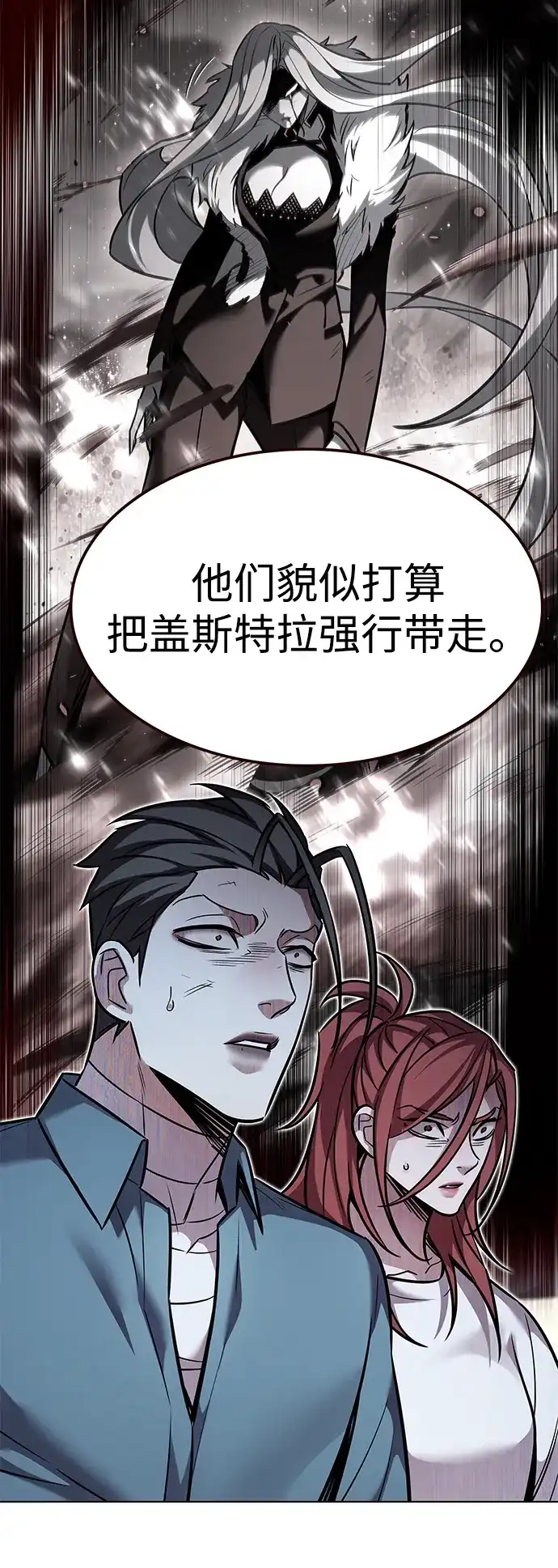 第375话-觉醒吧，铲屎官！-孙齐皓,ZHENA（第12张）