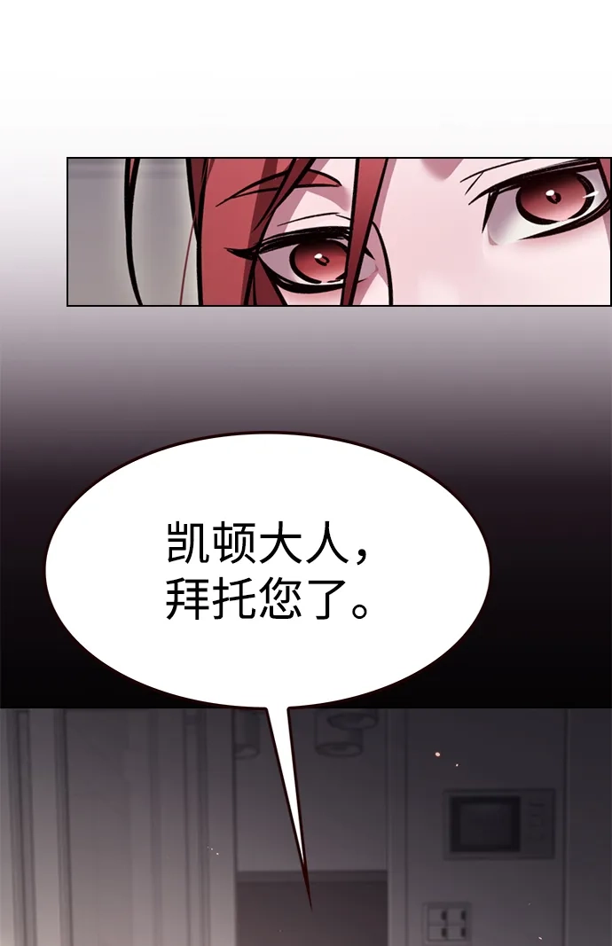 第375话-觉醒吧，铲屎官！-孙齐皓,ZHENA（第19张）