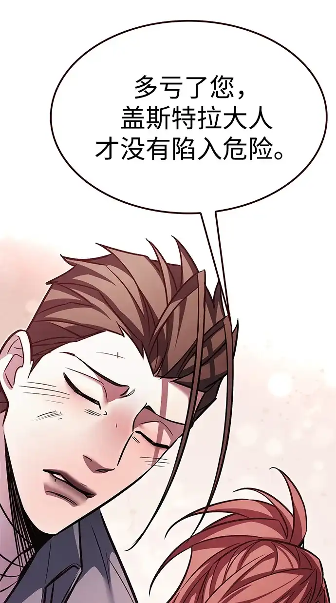 第375话-觉醒吧，铲屎官！-孙齐皓,ZHENA（第14张）