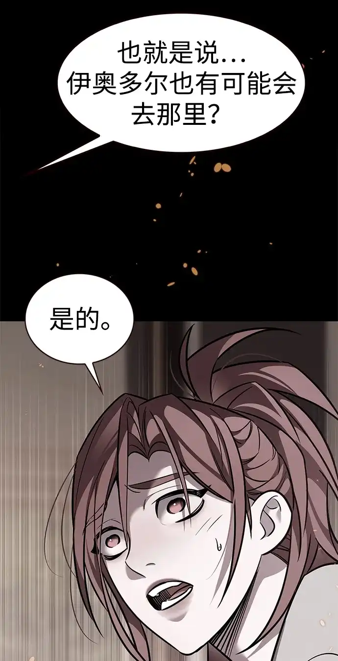 第375话-觉醒吧，铲屎官！-孙齐皓,ZHENA（第24张）