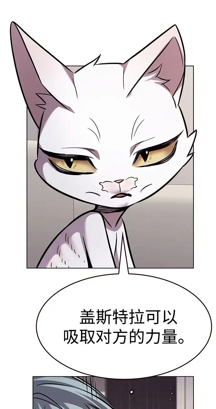 第375话-觉醒吧，铲屎官！-孙齐皓,ZHENA（第32张）