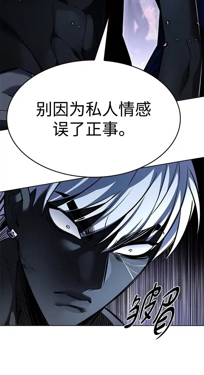 第376话-觉醒吧，铲屎官！-孙齐皓,ZHENA（第16张）