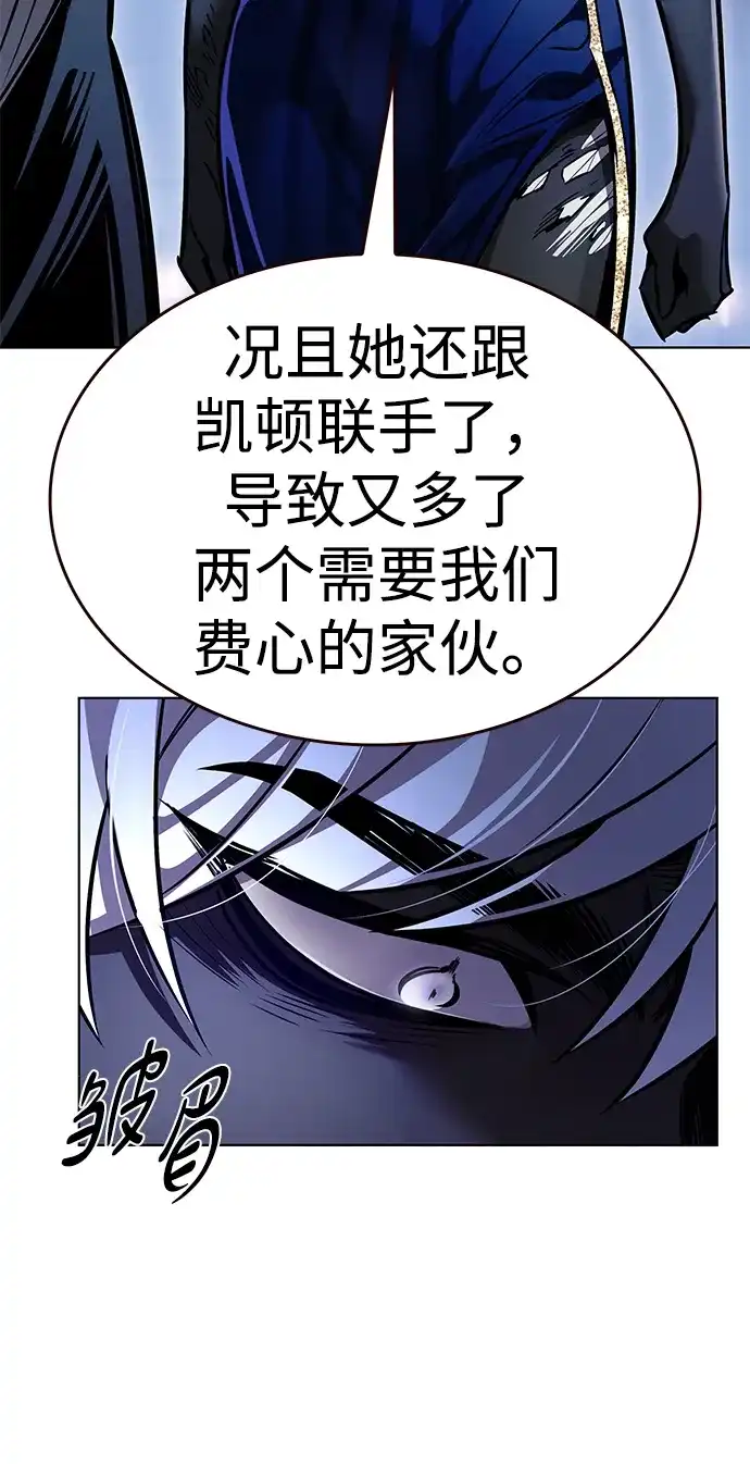 第376话-觉醒吧，铲屎官！-孙齐皓,ZHENA（第9张）