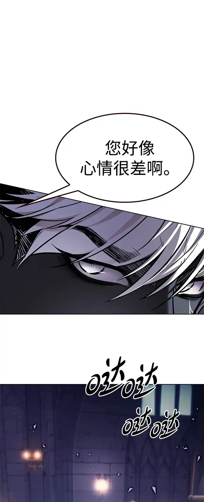 第376话-觉醒吧，铲屎官！-孙齐皓,ZHENA（第53张）