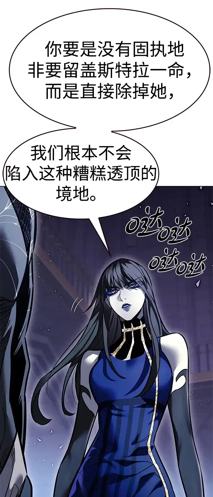 第376话-觉醒吧，铲屎官！-孙齐皓,ZHENA（第8张）