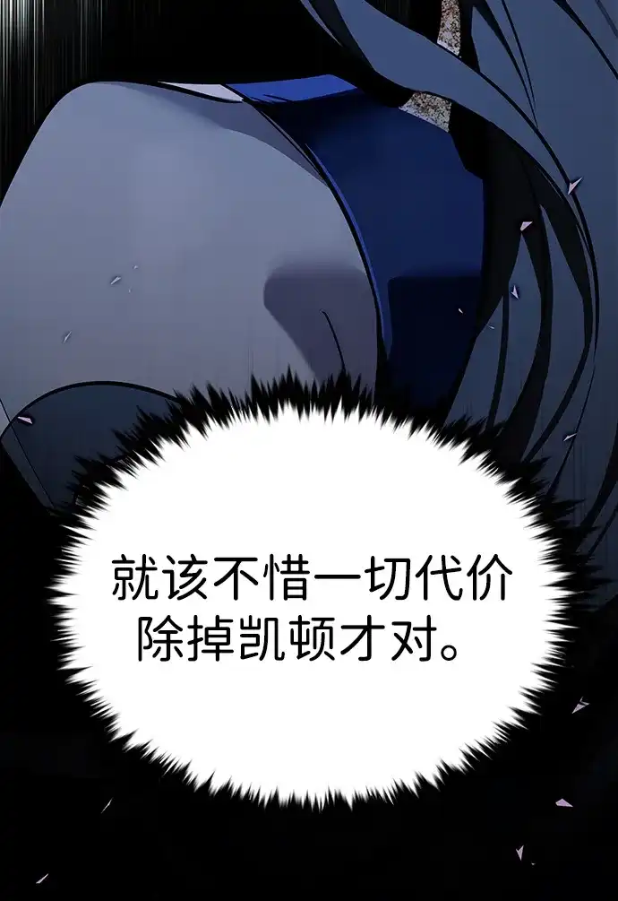 第376话-觉醒吧，铲屎官！-孙齐皓,ZHENA（第50张）