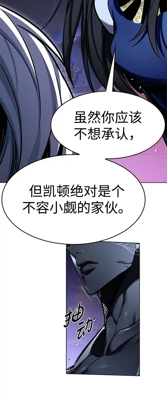 第376话-觉醒吧，铲屎官！-孙齐皓,ZHENA（第12张）