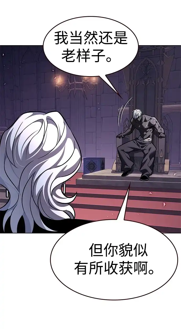 第376话-觉醒吧，铲屎官！-孙齐皓,ZHENA（第58张）