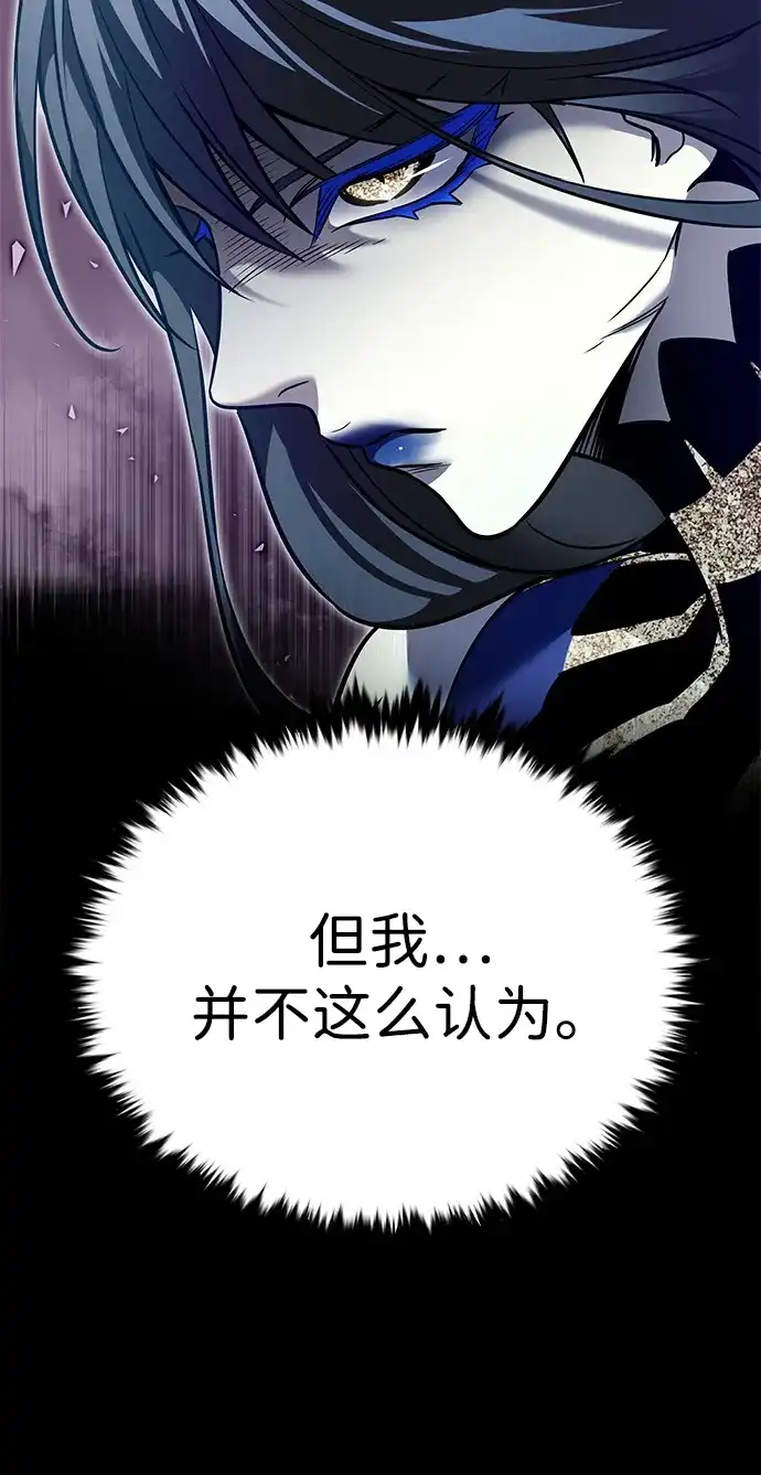 第376话-觉醒吧，铲屎官！-孙齐皓,ZHENA（第20张）