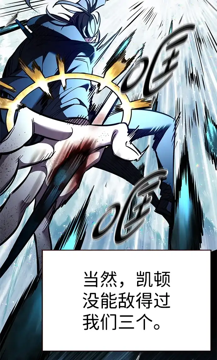 第376话-觉醒吧，铲屎官！-孙齐皓,ZHENA（第30张）